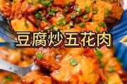 豆腐五花肉做法：豆腐五花肉图片