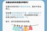 宝宝衣服有甲醛味道很重怎么办：宝宝的衣服有味道是不是甲醛超标