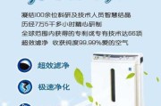 空气净化器作用范围：空气净化器有什么作用百度知道