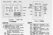 电热水器的使用方法图解：leader电热水器使用方法图解