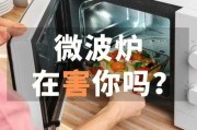 微波炉不只用来加热食物：微波炉不只用来加热食物对吗