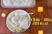 200g熟米饭是多大一碗：200g的米饭有多少