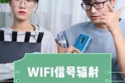 wifi危害身体吗：wifi危害身体健康吗