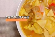 白菜干豆腐五花肉怎么做：白菜干豆腐五花肉图片