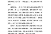 防溺水的自救方法50字：防溺水的自救方法50字作文