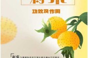 刺梨有什么用处：刺梨有什么用处吗