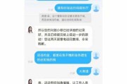 10086投诉不管怎么办?：10086投诉不解决怎么办