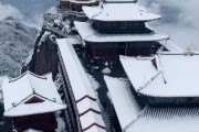 12月份老君山有雪吗：老君山几月份会下雪