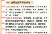 空调清洗的正确方法外机：三种方法告诉你空调外机的清洗方法,空调日常维护方法