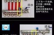 地暖放气放水视频教程：地暖怎么放气排水视图