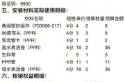 热水器装低了会怎么样：电热水器安装太低会怎么样