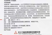 丹参的主治功能是什么：丹参滴丸对脑梗有治疗作用吗