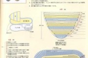 钩毛线拖鞋视频教程粗毛线鞋：钩毛线拖鞋全教程视频珍珍