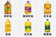 25克食用油是多少：25克食用油是多少斤