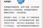 电暖气有辐射吗会影响胎儿么：电暖器有辐射吗对胎儿有影响吗