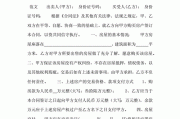 安置房的买卖合同怎么签法：安置房买卖合同范文