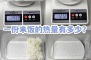 200克熟米饭大概是多少：200克熟米饭有多少