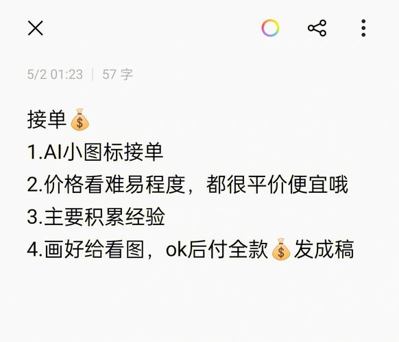 如何成为一名高效的保洁员：接单技巧与经验分享