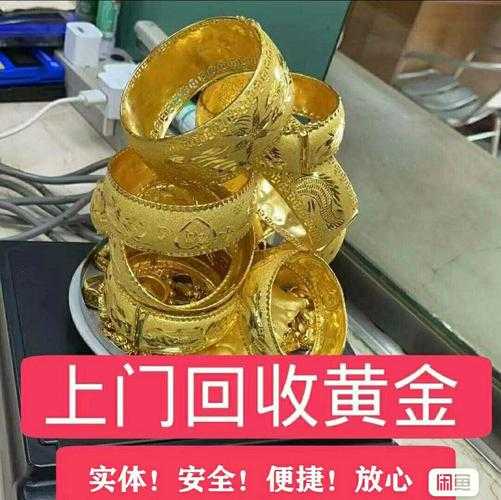 18k金怎么回收几折：18k金回收值钱吗?