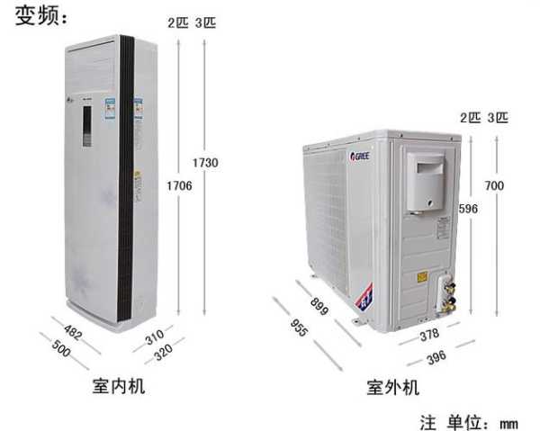 3匹空调适合多大面积：3匹空调适合多大面积用