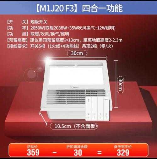 家用浴霸应具有什么功能?：家用浴霸应具有什么功能和作用