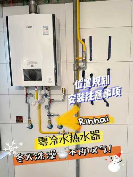 安装热水器需要预留什么接口：安装电热水器需要预留什么接口