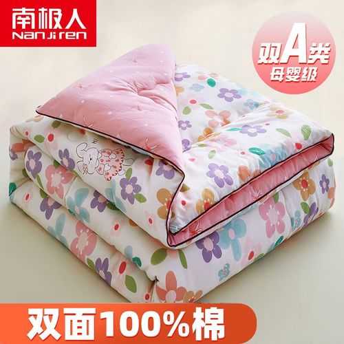 200x230cm是多大被子：200x230cm是多大被子长宽