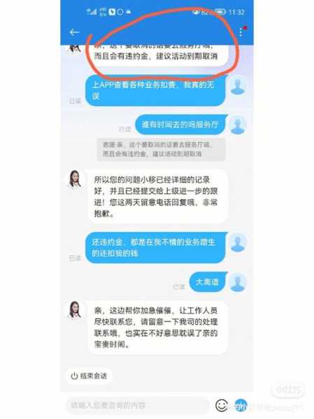 10086投诉不管怎么办?：10086投诉不解决怎么办