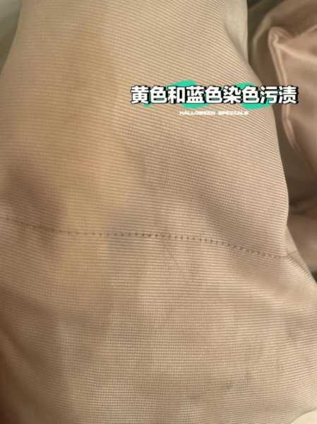 白色羽绒服染色洗不掉：白色羽绒服染色了怎么清洗干净