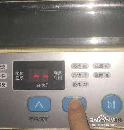 滚筒洗衣机门打不开怎么排除：滚筒洗衣机门打不开怎么排除水位