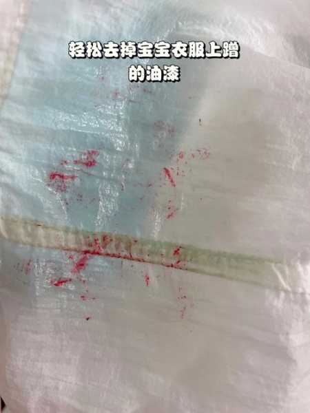 衣服沾油漆怎么清洗掉：衣服沾到油漆怎么洗掉