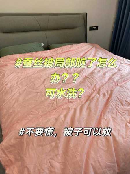 蚕丝被如何保养和护理：蚕丝被怎么保养?不懂你就白买了!