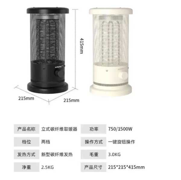 电暖器哪种好用又安全：电暖器哪种取暖效果好安全