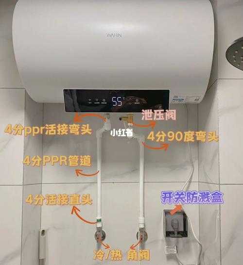 热水器装的太低会有啥危险：热水器安装的低了能放出水吗