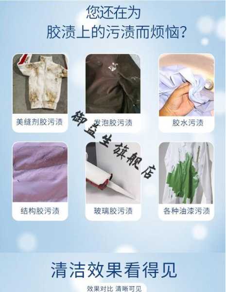 衣服沾到油漆用什么洗干净：衣服沾到油漆用什么洗干净好