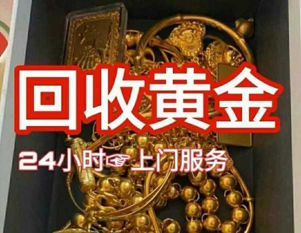 18k金怎么回收：18k金怎么回收价格