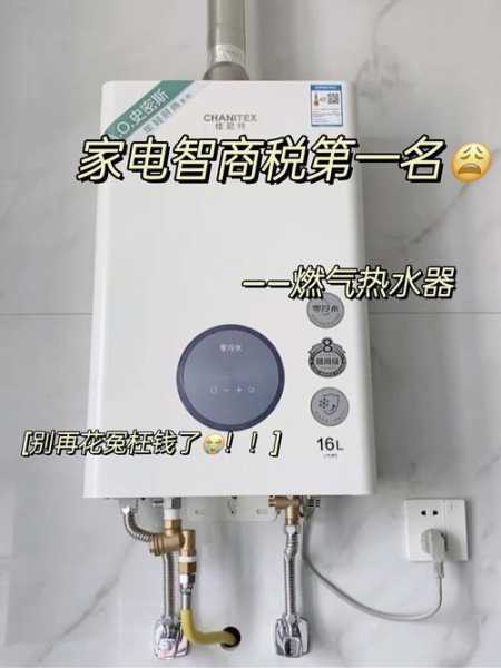 热水器选购指南：热水器的选购如何选购