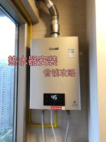 安装热水器自己买材料还用出安装费吗：安装热水器自己买材料还用出安装费吗视频