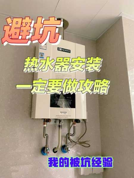 电热水器和燃气热水器哪个省钱?：电热水器和燃气热水器哪个省钱 贴吧