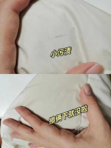 羽绒服跑绒怎么处理干净：羽绒服跑绒怎么处理干净呢