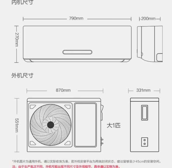 1匹空调适合多大面积使用：1 匹空调适合多大平方房间