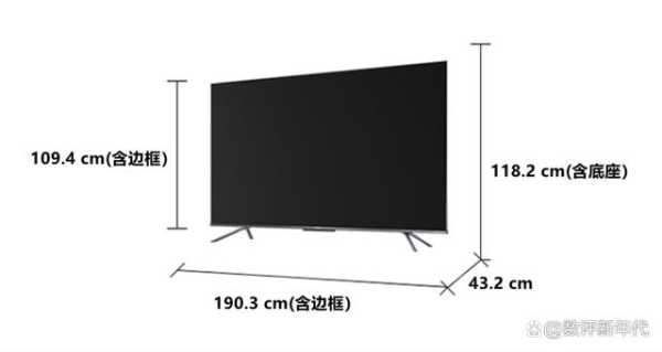 85寸电视长宽多少厘米：海信85寸电视长宽多少厘米