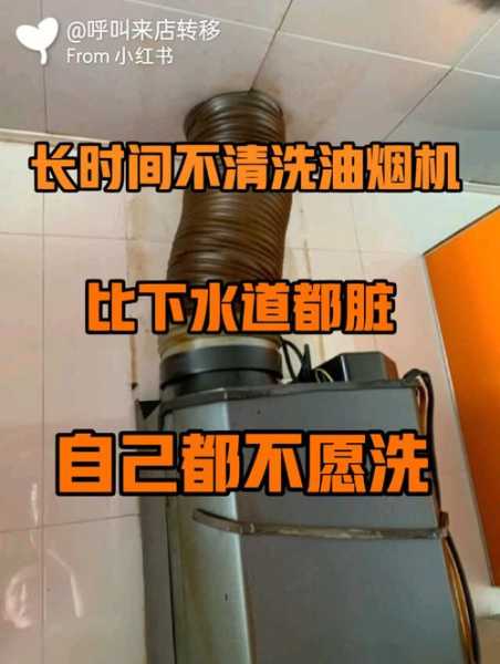 清洗油烟机的妙招有哪些：清洗油烟机的小妙招,省时省力还省钱