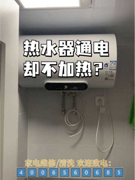 热水器打不燃：热水器打不燃一直滴滴滴