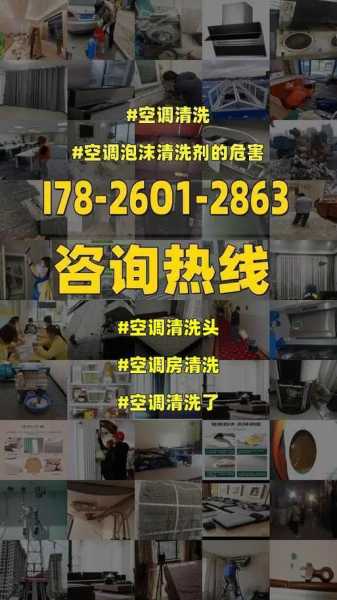 空调一年没有清洗使用有什么副作用：空调一年没有清洗使用有什么副作用嘛