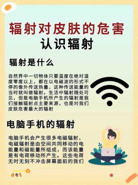 家用电器也会产生辐射污染吗：家用电器也会产生辐射污染吗为什么