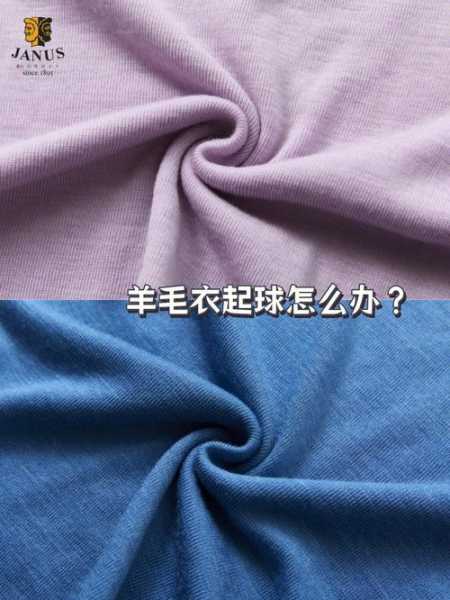 宝宝衣服起球是质量差吗：婴儿衣服起球怎么回事