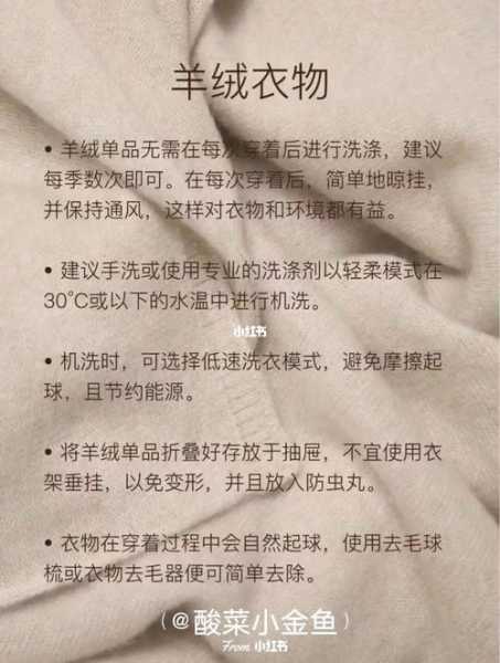 如何清洁与保养羊毛被：如何清洁与保养羊毛被