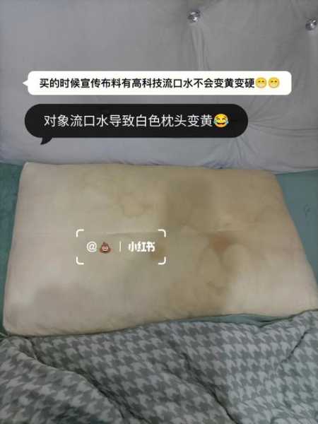 枕头套容易发黄原因：枕头套变黄了用什么能洗掉