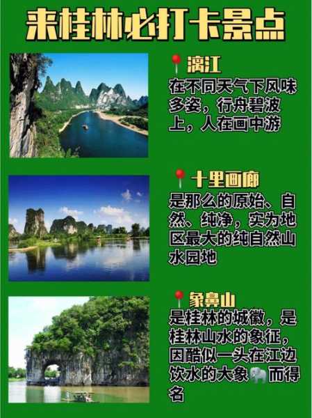 5月份旅游胜地：5月份旅游攻略